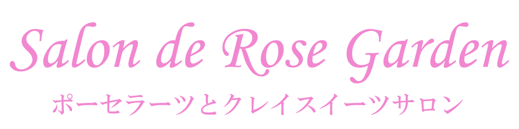 Salon de Rose Garden